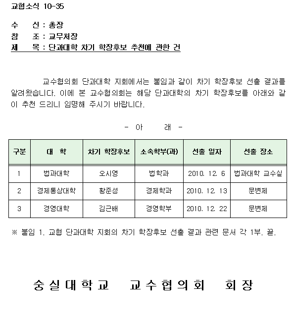 6d5f0d20-307e-4512-81e6-fc533a9728cf.bmp